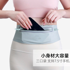 [】跑步运动马拉松手机腰包男女贴身健身装备厂价直销透气防水
