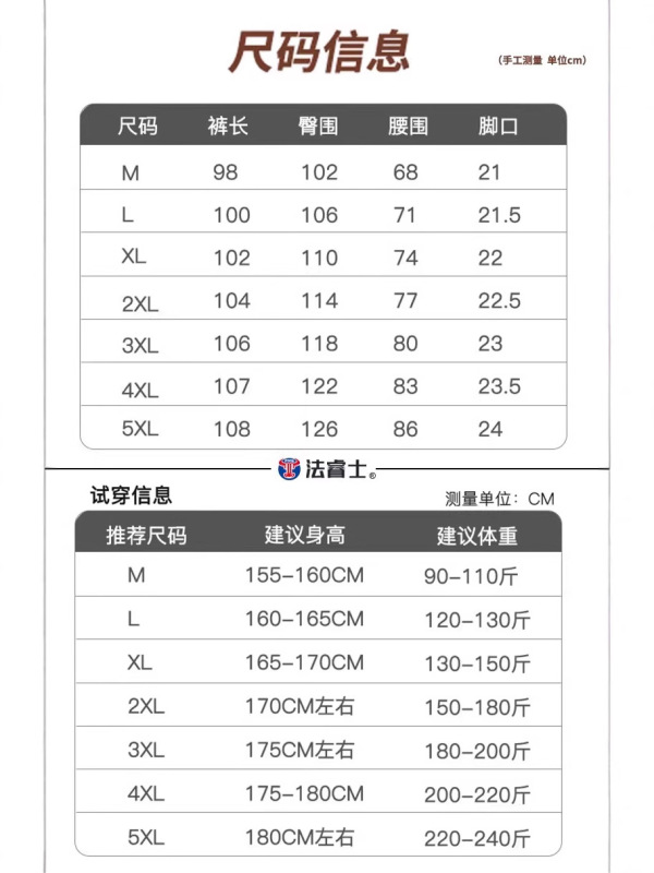 アイスシルクシミターパンツメンズ夏薄いスポーツメンズパンツ超薄型日焼け止めサマーパンツルーズストレートカジュアルロングパンツ|undefined