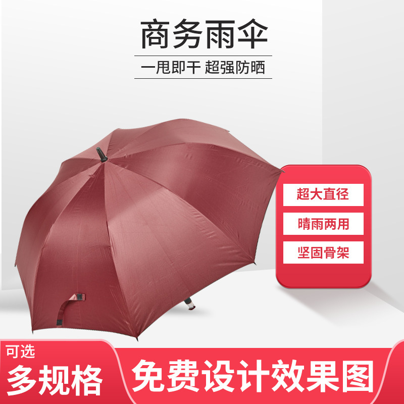 Golf Rolls-Royce umbrella automatic vinyl 4S advertising umbrella gift Mercedes-Benz Audi straight handle umbrella can add LOGO