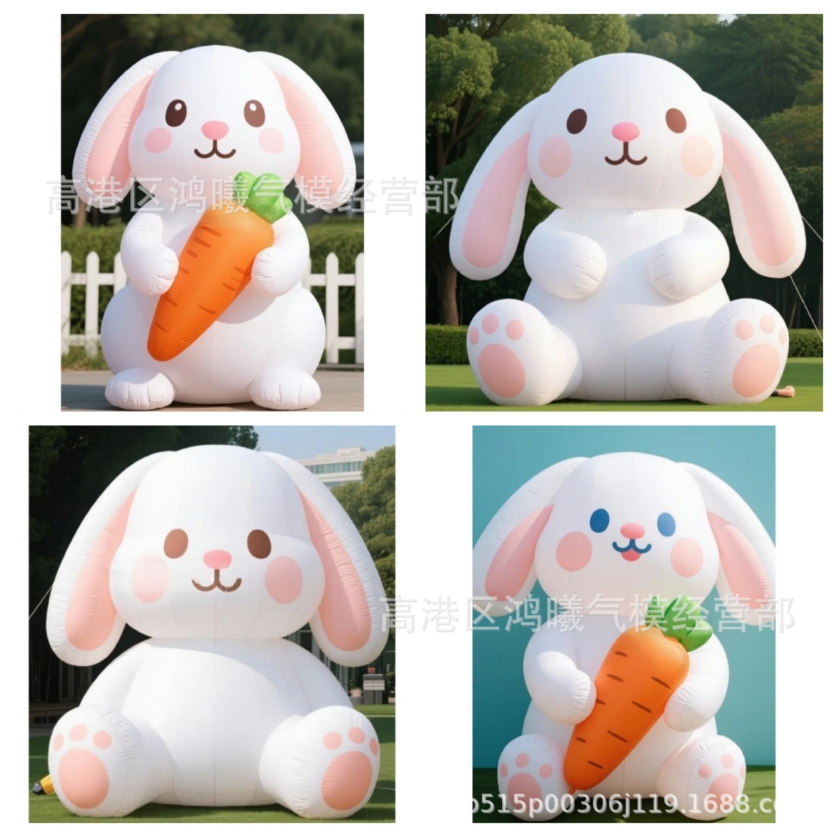 充气兔子抱胡萝卜气模可爱坐地户外商场景区活动装饰充气卡通模型