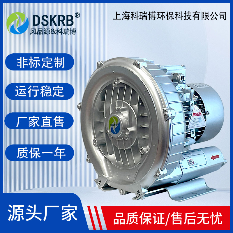 批发零售锅炉送风用耐高温风机GH 510-H36冷却散热高压漩涡风机