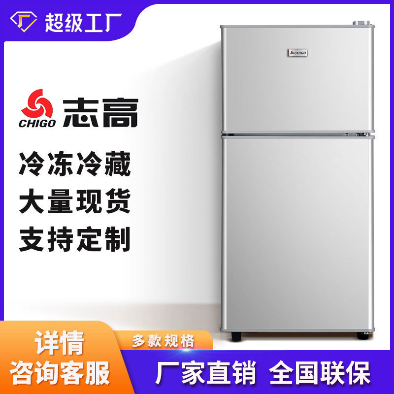 Chigo 58-172 Liter Small Refrigerator Household Small Rental Upper Freezer and Lower Refrigeration Mini Double Door Refrigerator Can Be Customized