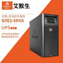 ά��UPS����ϵ�ԴGXE-06K00TL1102C00 ����ʽ6KVA/5400W��ӵ��