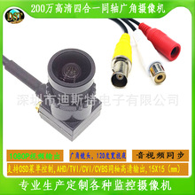 ����200�fAHD/TVI/CVI/CVBS�ĺ�һ�V�ǱO�ع��I���Ôz��C�����^