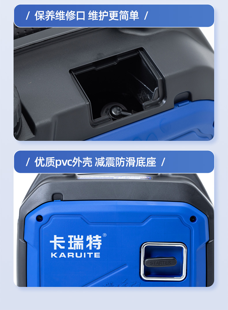 手持发电机详情-蓝色款_14.jpg