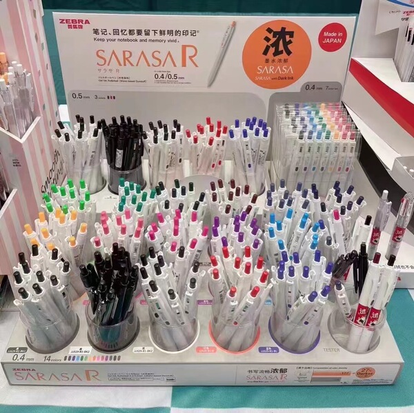 Japan Zebra zebra neutrophil JJ29 Limited Pen Pure Pure Pure Pure…