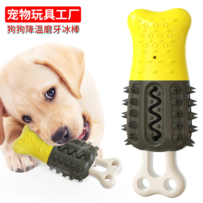 宠物用品工厂家批发公司新品爆款亚马逊牙刷磨牙棒漏食球狗狗玩具