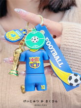 世界杯周边钥匙扣C罗梅西内马尔姆巴佩球衣队服挂件大力神杯挂饰