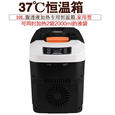 Musibao multiple thermostat box household Soyuducular - 10l-peritoneal-fluid-incubator-household-type