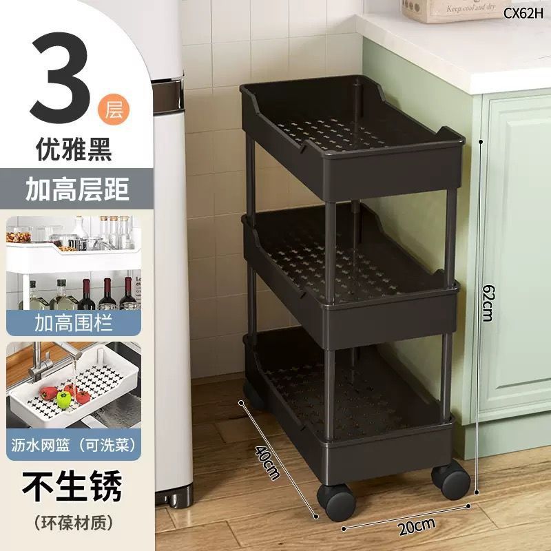 Estante de piso de carro pequeño para productos de cuidado de la piel almacenamiento de baño móvil snack inodoro hendidura almacenamiento de dormitorio multicapa