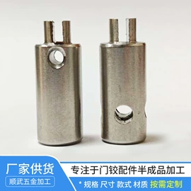 家具合页;其他家具;家具五金
