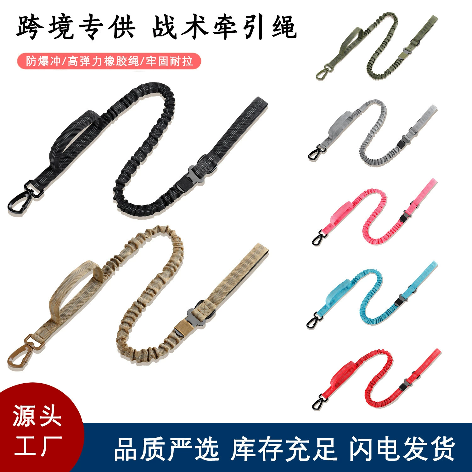 Тактическая собачья веревка собака автомобильный ремень безопасности автомобиля для домашних животных буксировочный шнур буфер убирающийся светоотражающие тяговые шнуры