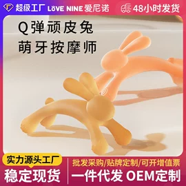 奶瓶;喂养餐具;奶瓶奶嘴刷