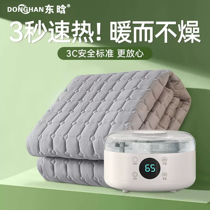 恒温电热水暖毯  超静音电热毯 调温单双人水暖电热毯水循环电褥