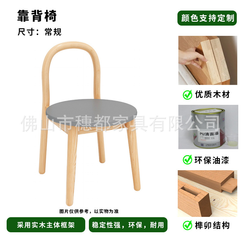 北欧实木简约网红西餐厅椅子藤编化妆椅酒店餐厅凳子靠背椅|undefined
