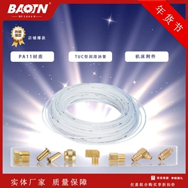 转子泵;其他泵;通用配件