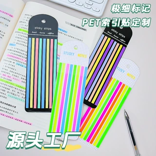极细索引贴透明PET细长荧光贴纸标签学生N次贴可书写彩色便签定制