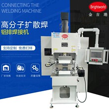 �𼪸۸߷�����ɢ�������ź��ӻ������Ӻ����豸�ۺ���JJG-130KVA