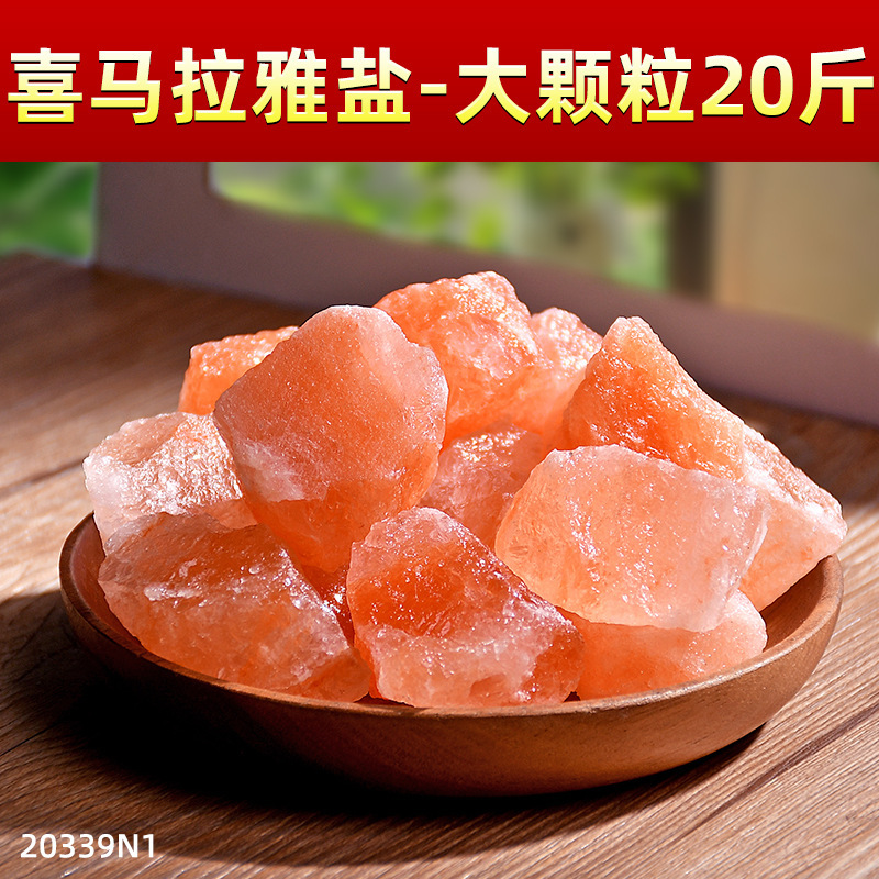 家居玄关入户摆件肉桂生财粗盐净宅大颗粒电视餐边柜客厅装饰|undefined