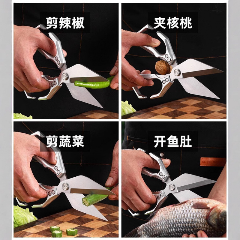 跨境批发加厚鸡骨剪家用厨房厨用剪刀多功能强力剪骨专用大头剪子|undefined
