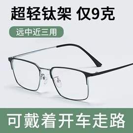 老花镜;太阳镜;护目镜
