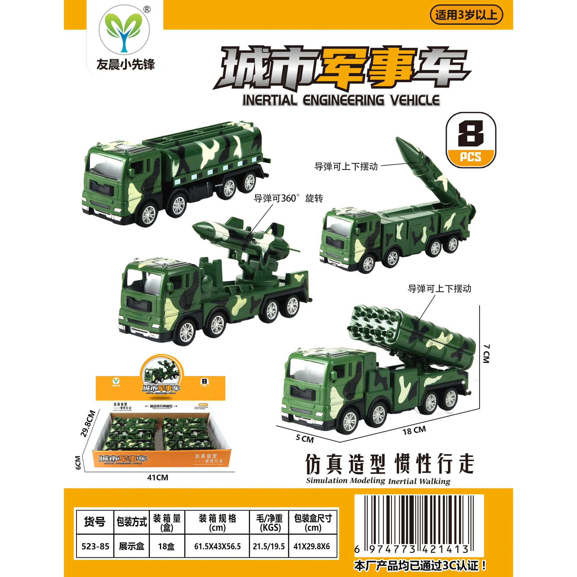 HM153841