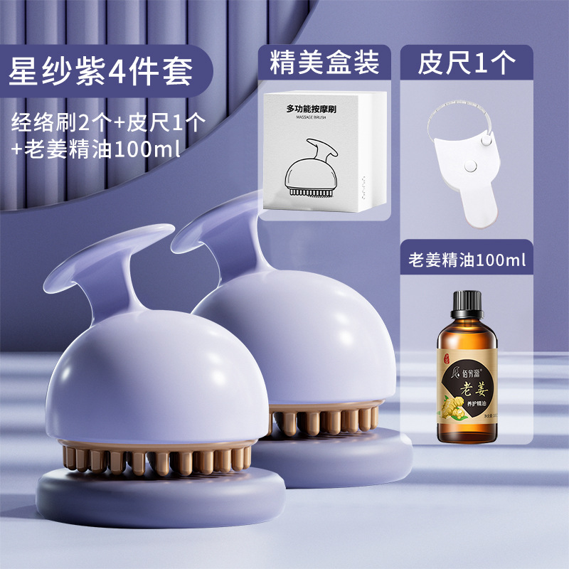 Meridiano cepillo vientre madera airbag cuero cabelludo masaje cepillo cinco elementos cuerpo meridiano dragado frotando abdomen cepillo pierna artefacto