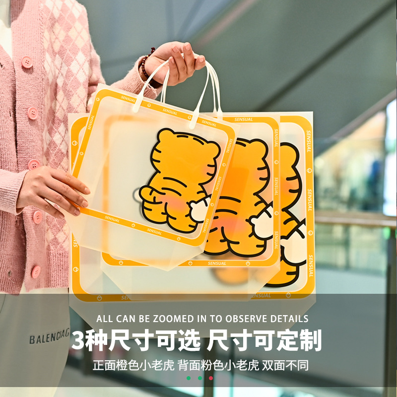 Bolso de PVC bolsa de plástico bolsa de regalo para niños transparente Lindo bolso de compras engrosado bolsa de embalaje impermeable al por mayor image 3