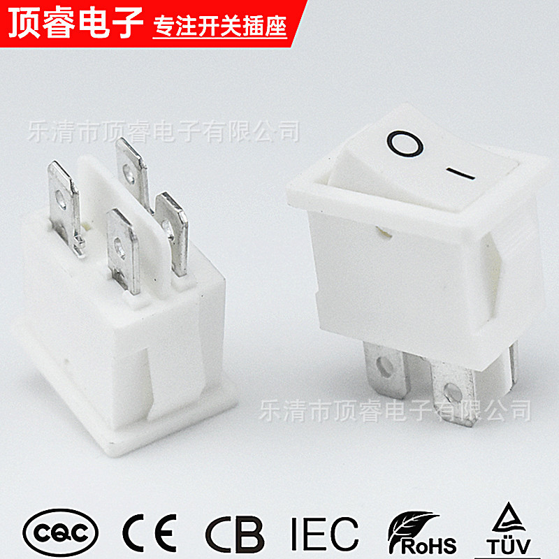 全白色船型开关 KCD1-104 翘板开关船型开关 四脚两档印红O-