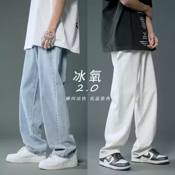Summer Light Color Jeans Men's 2024 New Arrival Loose Casual Straight Pants Trendy Pendant Wide Leg Trousers