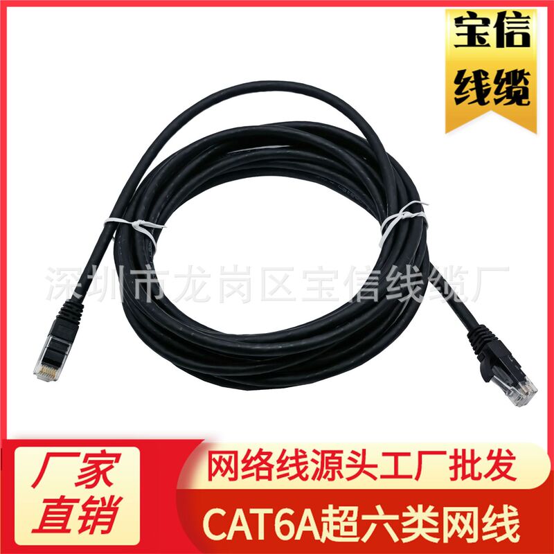 Rj45 Cat6A Utp 24Awg Unshielded Network Cable Multi-Strand Copper Twisted Pair Network Jumper Category 6E Network Cable