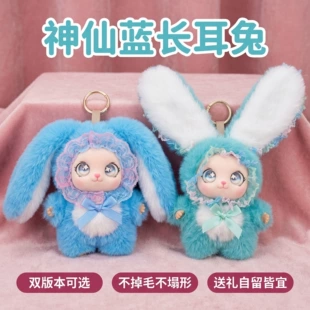 Мягкая разноцветная игрушка с кружевом подвеска подарок