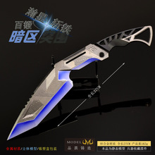 暗区突围游戏周边武器模型百锻瀚星斩铁27CM全金属工艺品玩具模型
