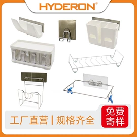 家具配件;家具五金;衣钩/挂钩