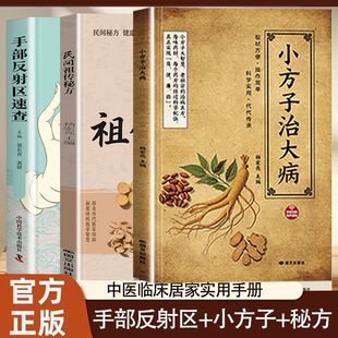 �ֲ�����^�ٲ� С�����δ� ���g����ط���������B���ٲ錚��