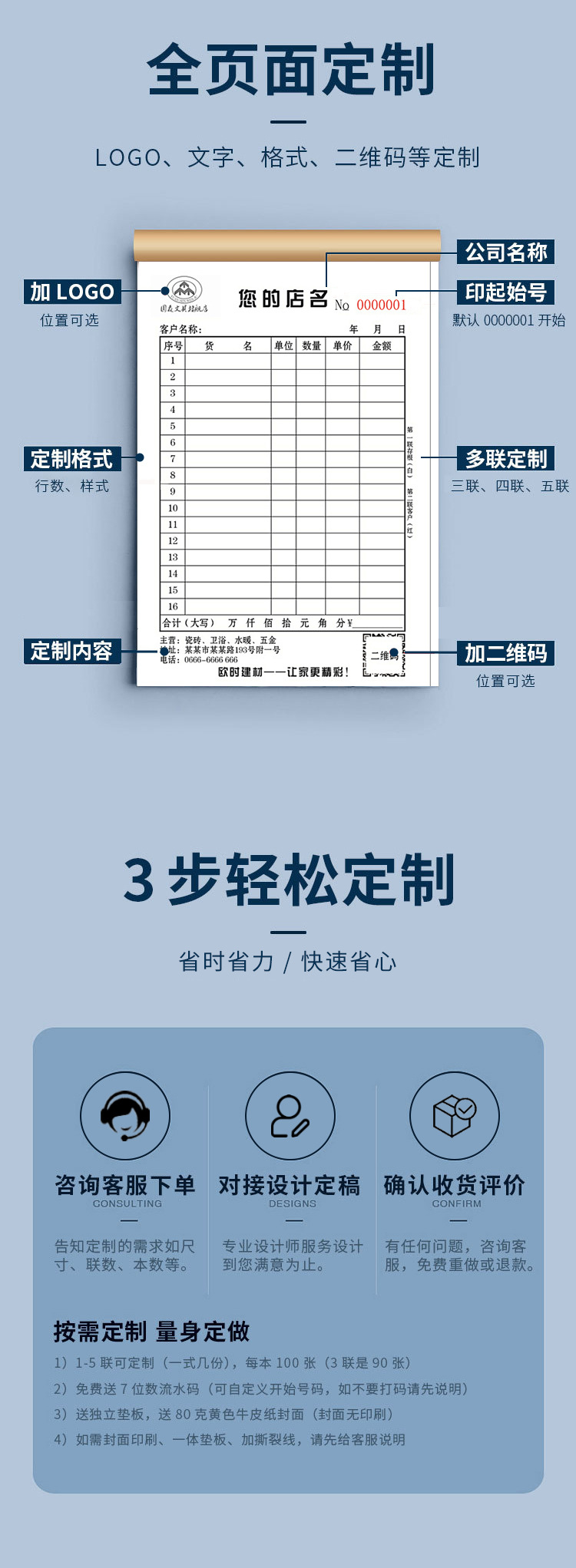 详情页_01.jpg