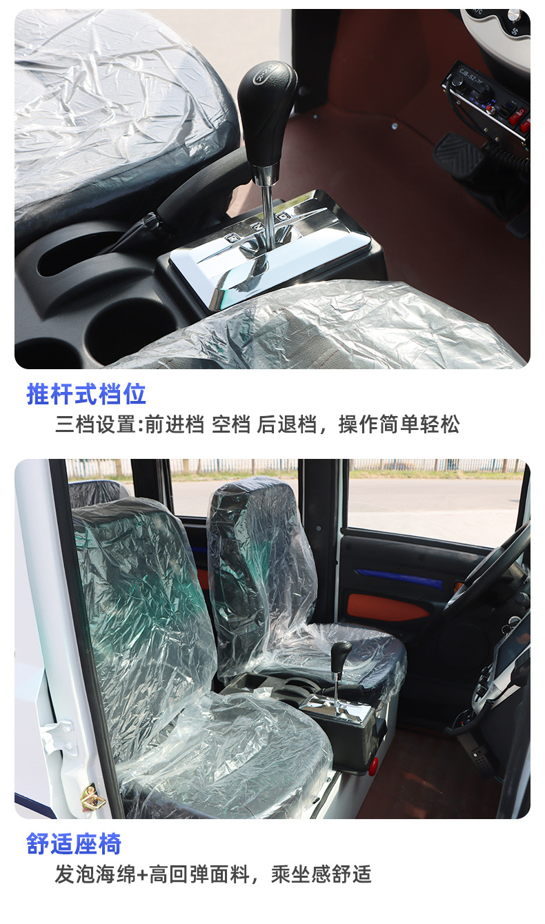 Electric patrol vehicle, property security patrol vehicle, scenic area street patrol vehicle, enclosed four-wheel electric patrol vehicle