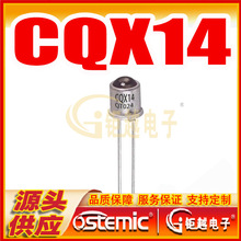 ������װ GaAs ��������� CQX14 ����940nm TO-18