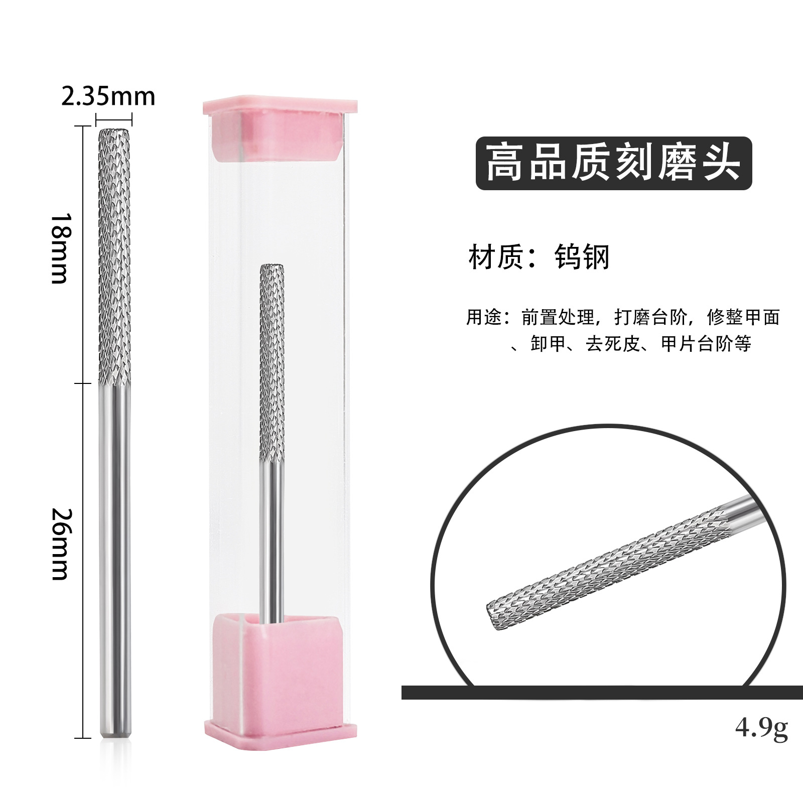 Grinding Rod de alta calidad