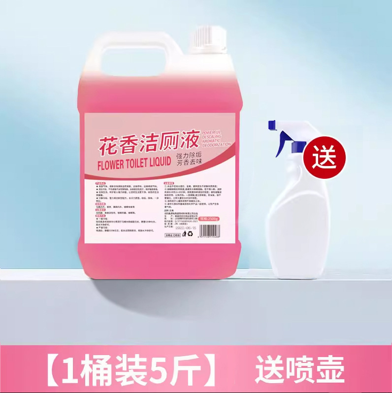 2.5kg 無料じょうろ