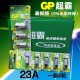 23A 12V Battery 23A12V Doorbell 27A 12V Electric Garage Rolling Shutter Door Remote Control Small 27A12V