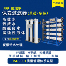 �����������^�V������΢�׷��B͸Ĥfrp����оĤ��ʽ��ͨ���^�V��