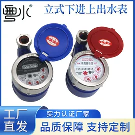 球阀;其他管件;水表