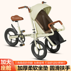 メーカー直販親子電動自転車児童三輪人形車を持って、赤ちゃんの散歩神器を送迎する