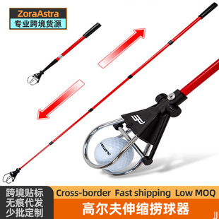 Amazon Golf Troop Retractable Aluminum Alloy Shaft Water Pick-up Club Outdoor Course Supplies Ball Pickup