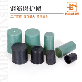 其他紧固连接;紧固件连接件;螺栓