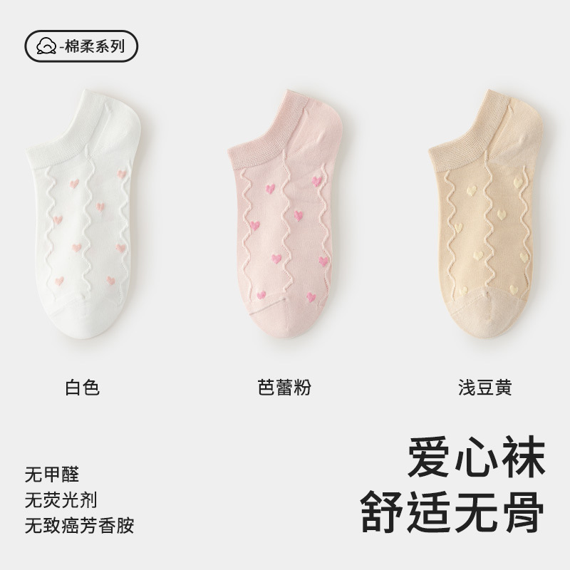 화이트 + 발레 핑크 + 라이트 빈 옐로우, 3쌍