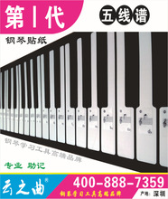 钢琴符号 钢琴符号品牌 图片 价格 钢琴符号批发 阿里巴巴