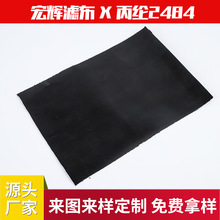 ���Ʊ��]�Ώͽz�첼���I�V��������ןo������֬���x���V�C�V��