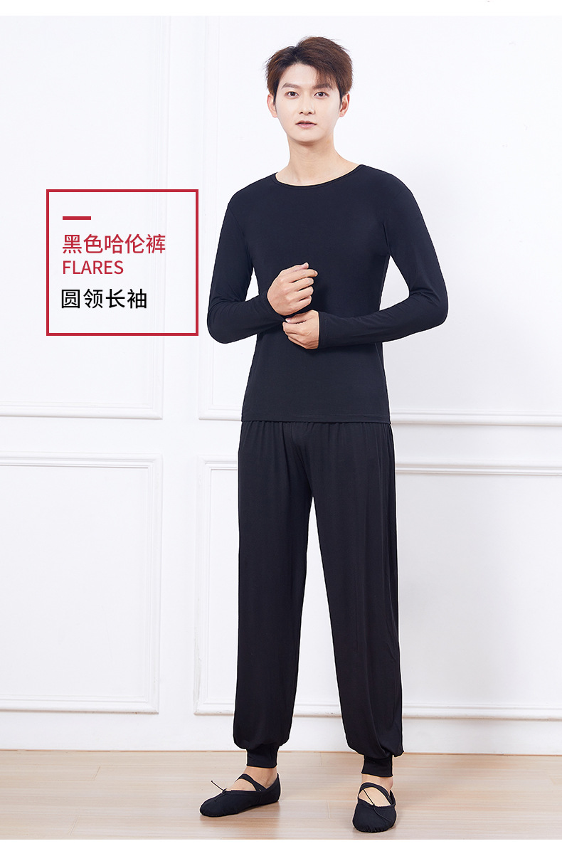 Men's Black Crewneck (Long Sleeve) + Harlan Pants